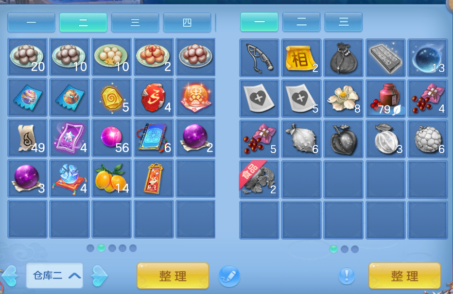 微信图片_2026-08-12_183801_426.png