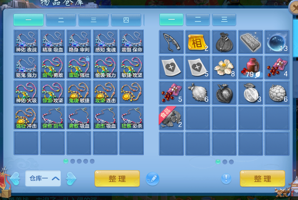 微信图片_2026-08-12_183759_937.png