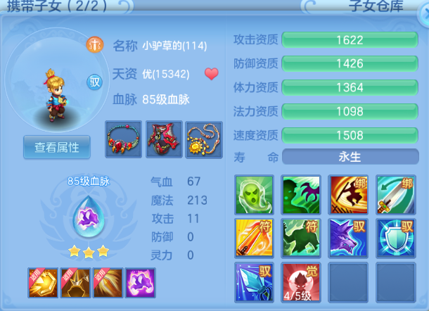 微信图片_20260812182503_53_9241.png