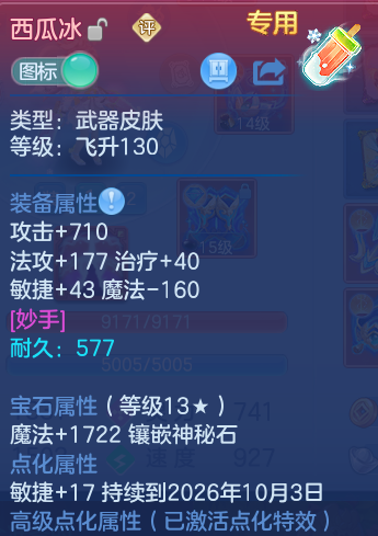 微信图片_20260812195148_21_3918.png