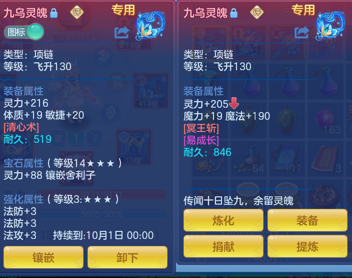 微信图片_20260812195148_23_3918.png
