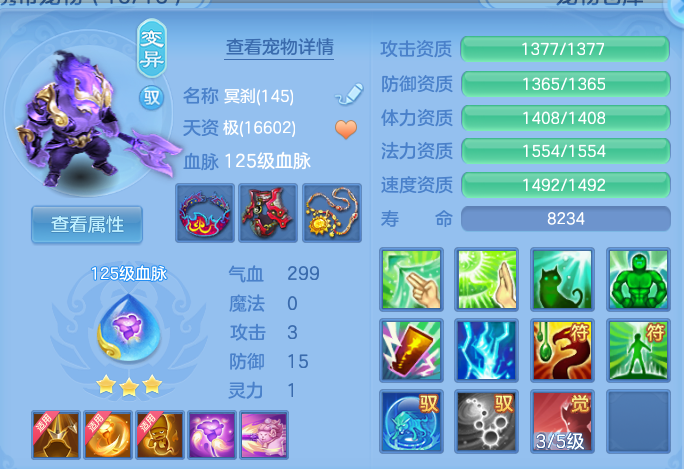 微信图片_20260812195736_70_3918.png