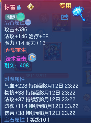 微信图片_20260812211833_14_9289.png