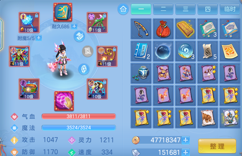 微信图片_20260812211819_13_9289.png