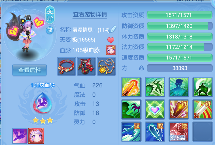 微信图片_20260812212030_23_9289.png