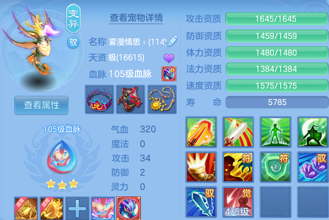 微信图片_20260812212038_24_9289.png