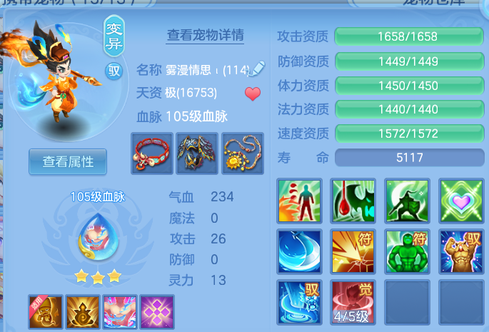 微信图片_20260812212113_30_9289.png