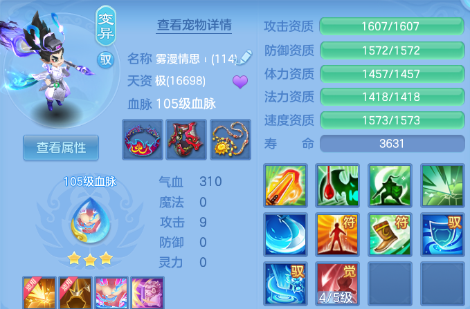 微信图片_20260812212102_29_9289.png