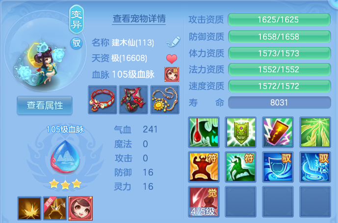 微信图片_20260812212223_38_9289.png