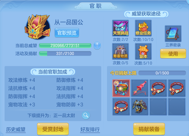 微信图片_20260812212303_47_9289.png