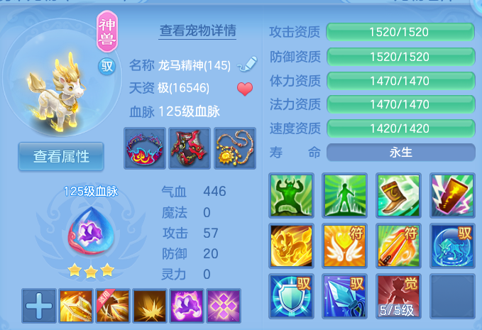 微信图片_20260812212458_74_3885.png