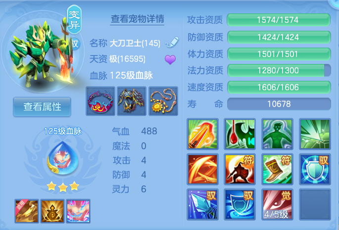 微信图片_20260812212656_76_3885.png