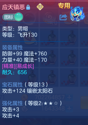 微信图片_20260812212446_67_3885.png