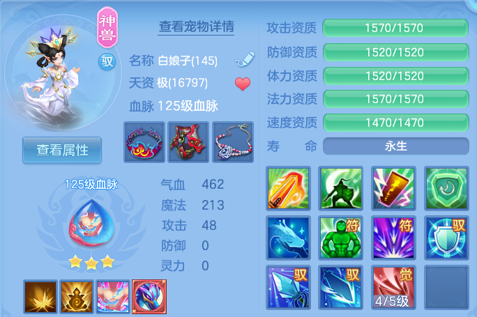 微信图片_20260812212458_72_3885.png