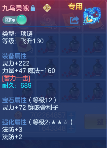 微信图片_20260812212446_68_3885.png
