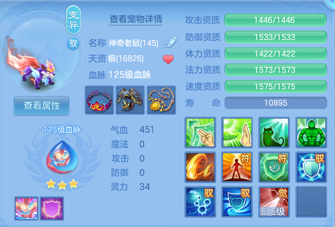 微信图片_20260812212656_77_3885.png