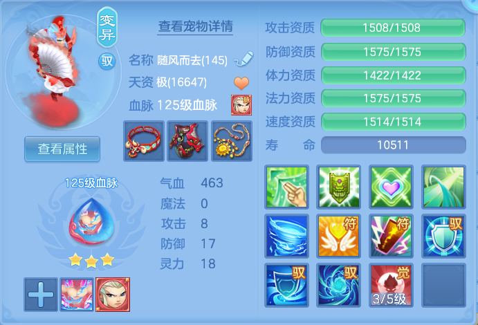微信图片_20260812212656_82_3885.png