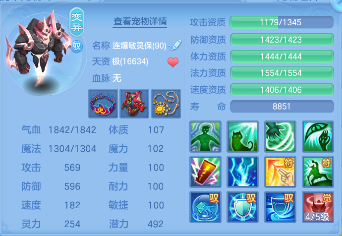 微信图片_20260812212657_87_3885.png