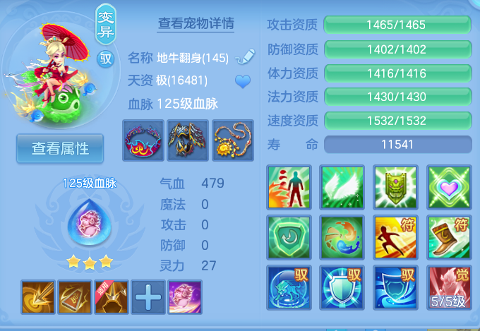 微信图片_20260812212656_83_3885.png