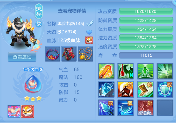 微信图片_20260812212657_86_3885.png