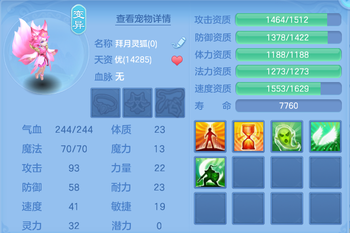 微信图片_20260812212657_89_3885.png