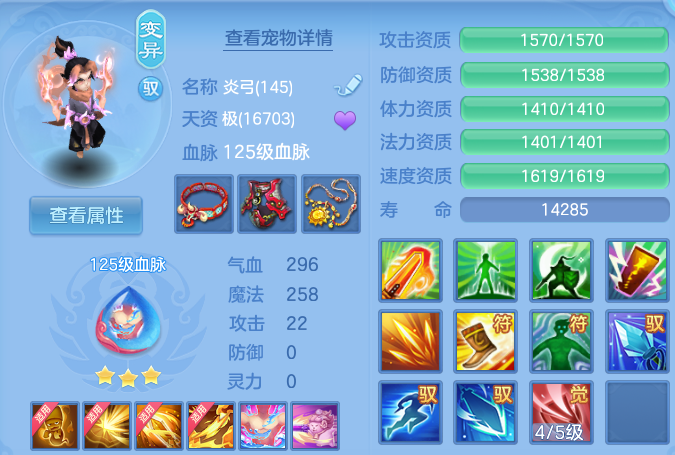 微信图片_20260812212657_92_3885.png