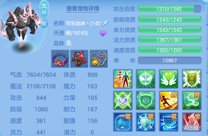 微信图片_20260812212657_88_3885.png