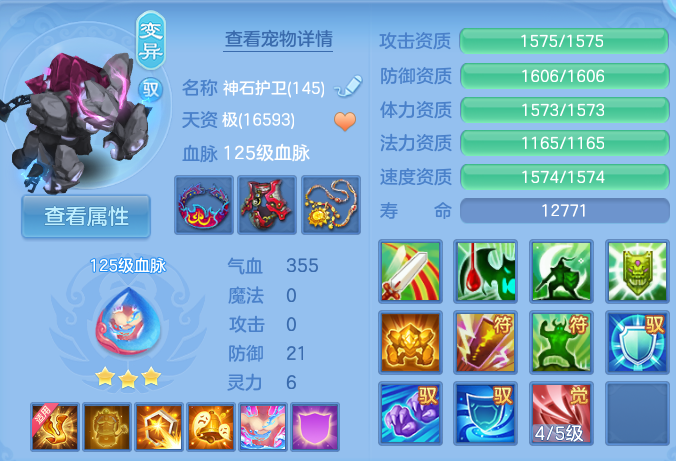 微信图片_20260812212657_94_3885.png