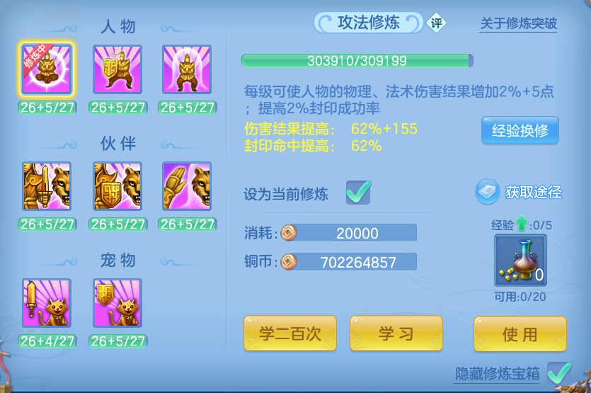 微信图片_20260812212754_100_3885.png