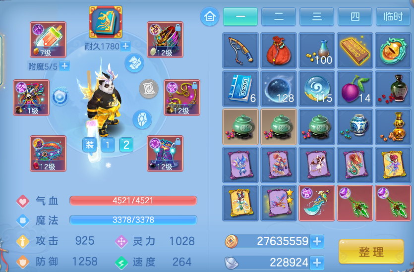 微信图片_20260812222420_31_3919.png