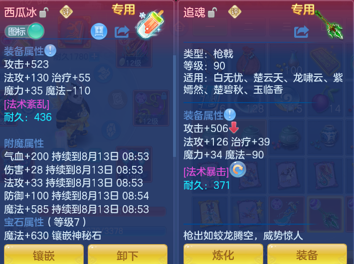 微信图片_20260812222420_33_3919.png