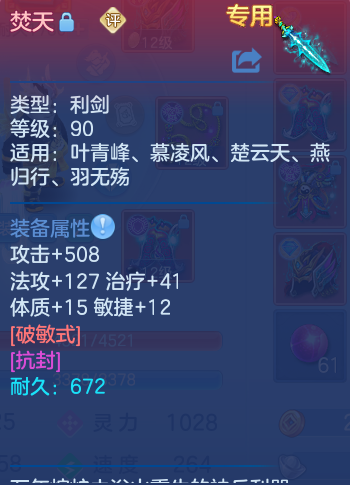 微信图片_20260812222420_35_3919.png