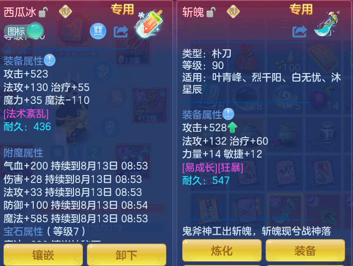 微信图片_20260812222420_32_3919.png