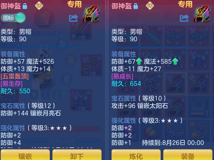 微信图片_20260812222536_36_3919.png