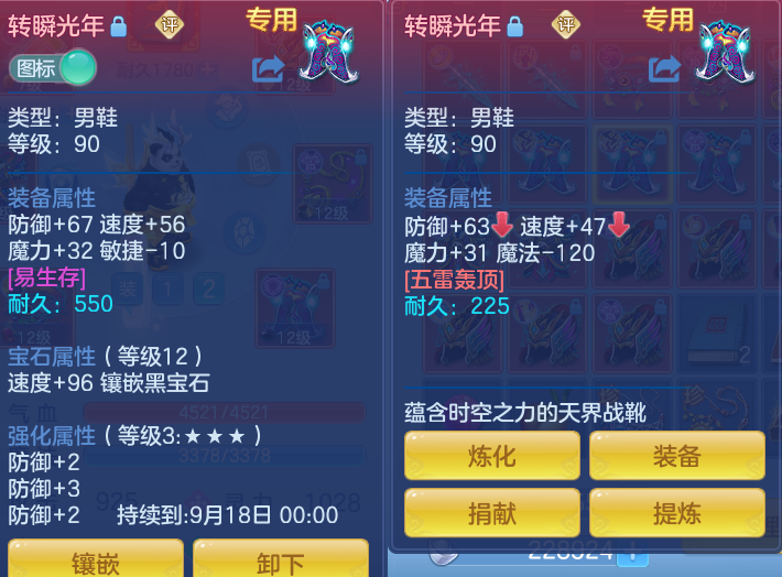 微信图片_20260812222537_42_3919.png