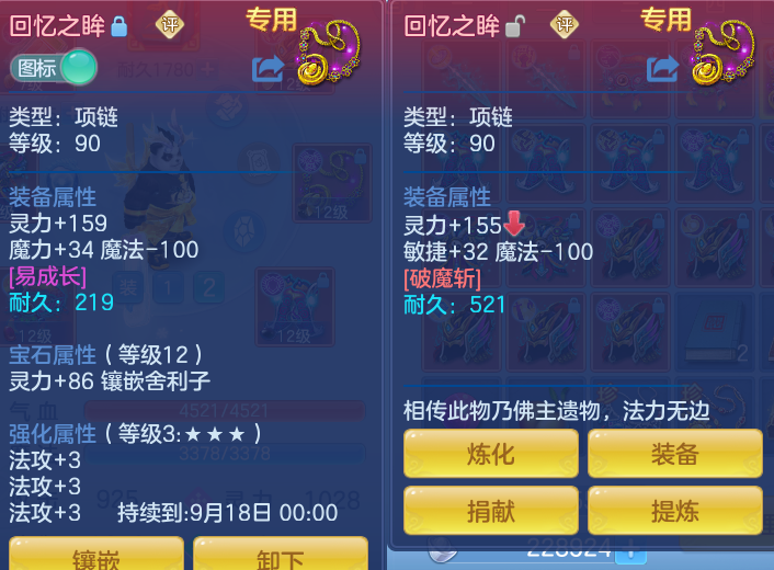 微信图片_20260812222536_41_3919.png