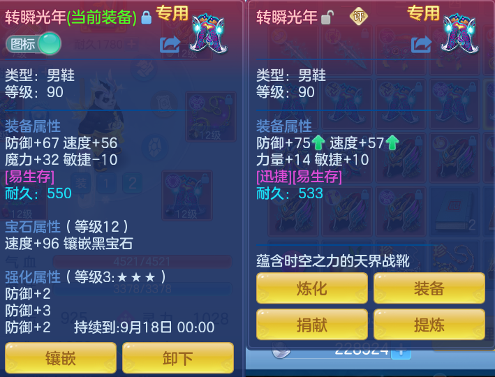微信图片_20260812222537_44_3919.png