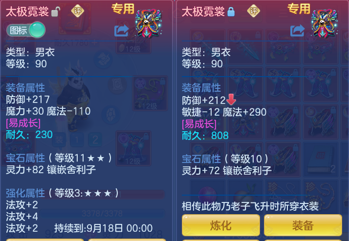 微信图片_20260812222537_49_3919.png