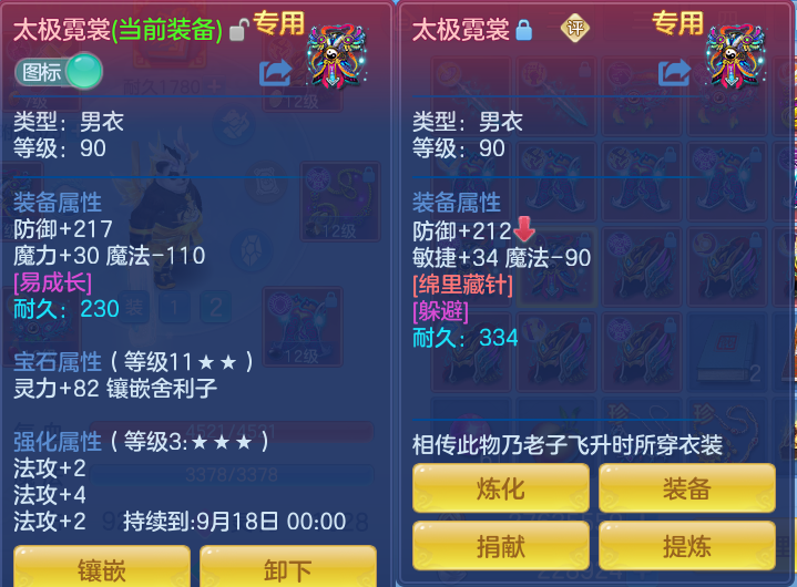 微信图片_20260812222537_50_3919.png