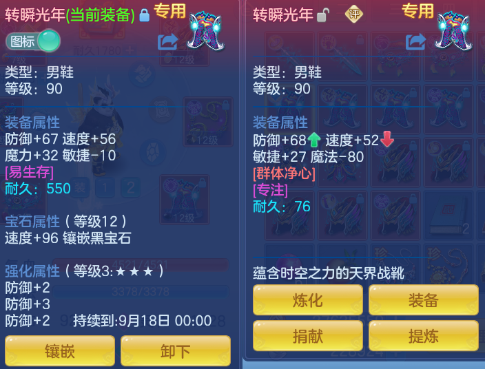 微信图片_20260812222537_45_3919.png