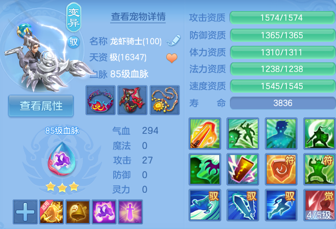 微信图片_20260812223107_65_3919.png