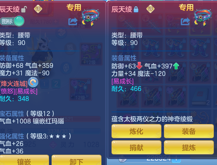 微信图片_20260812222537_47_3919.png