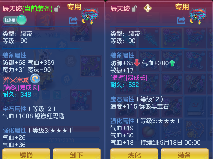 微信图片_20260812222537_48_3919.png