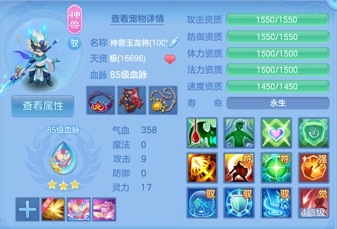 微信图片_20260812222615_54_3919.png