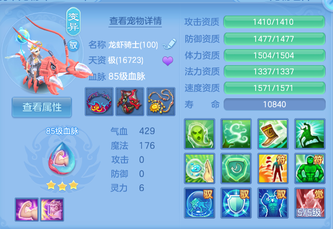 微信图片_20260812223107_59_3919.png