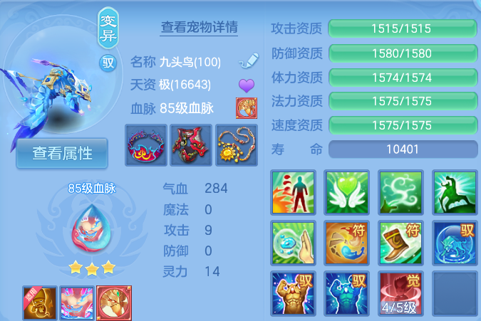 微信图片_20260812223107_57_3919.png