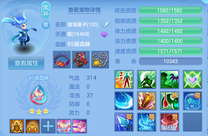 微信图片_20260812223107_61_3919.png