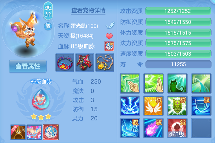 微信图片_20260812223107_66_3919.png
