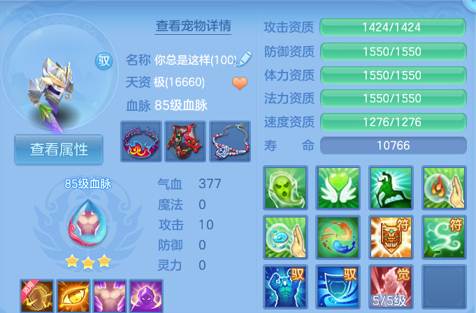 微信图片_20260812223328_70_3919.png