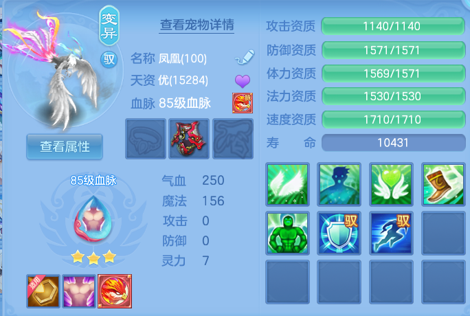 微信图片_20260812223328_72_3919.png